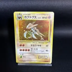 ポケモンカードゲーム　旧裏　キラ セット　9枚 ポケモンカード 旧裏 旧裏面 キラ ポケモンカードゲーム cards