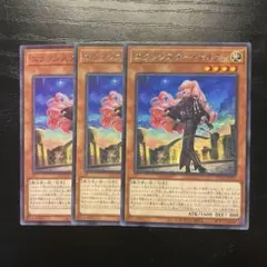 エクソシスターマルファ　字レア