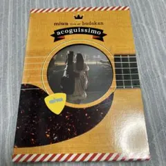 miwa/miwa live at 武道館～acoguissimo～〈初回生産…