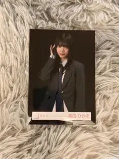 森田ひかる Unhappy birthday構文 MV衣装 生写真 チュウ