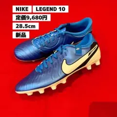 定価9680円　28.5㎝　ナイキ　サッカースパイク　レジェンド10 アカデミーのサムネイル