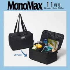 残り1/MonoMax/付録/コールマンフルオープン式2WAYバッグ