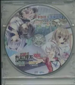 ぱれっと 9-nine- 通常版 和泉つばす - メルカリ
