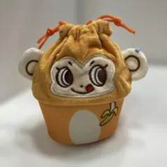 ナルミヤキャラクターズ デイジーラヴァーズ ルッキー 巾着ポーチ サル