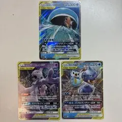 ポケモンカード TAG TEAM GX 3枚セット - メルカリ