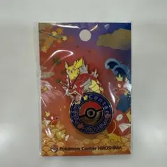 ポケモンセンター ヒロシマ ロゴピンズ ギャラドス ピカチュウ　未開封