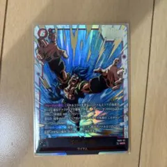 フュージョンワールド ゴジータ BR SCR FB09-121