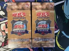 2026年最新】遊戯王 プレミアムパック 東京ドームの人気アイテム
