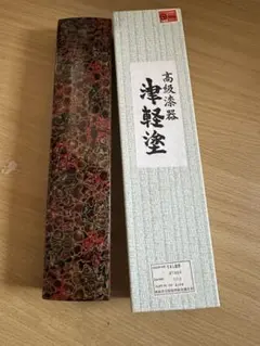 Item thumbnail for item 33b605db-c255-4075-8d46-96a0ffda3e45