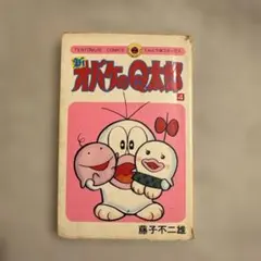 RUPERT BEAR様 リクエスト 2点 まとめ商品