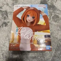中野四葉 「五等分の花嫁∽」 Relax time