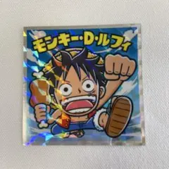 ワンピースマンコレクターシール1枚モンキー・D・ルフィ　超新星編