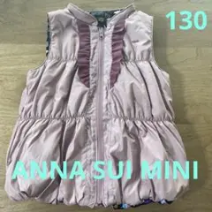 リバーシブル ダウンベスト