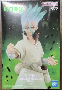 2026年最新】Dr.STONE FIGURE of STONE WORLD ～造形の科学～ 石神千空