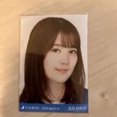 乃木坂46 生写真 西野七瀬 真夏の全国ツアー2018 大阪 ヨリ - メルカリ