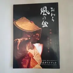 Item thumbnail for item 1a2daf41-8642-4056-8506-2cd65fc4b2a8