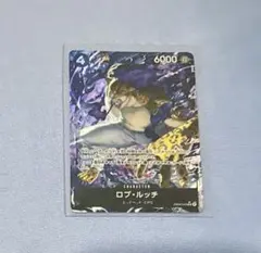 ロブ・ルッチ パラレル　eb04-048