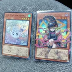 ガガガガールーゼロゼロコールウルトラレア