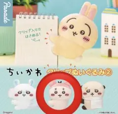 ちいかわ クリップぬいぐるみ ガチャ 古本屋