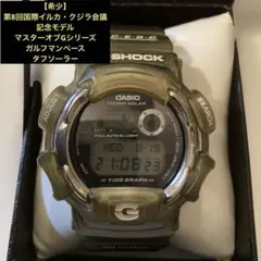 2026年最新】dw-9700の人気アイテム - メルカリ