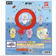 うさ＊プロフ必読様 リクエスト 2点 まとめ商品