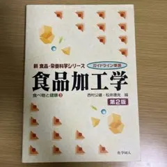 Item thumbnail for item e96ad281-6d49-434e-b558-eb0144421a1f