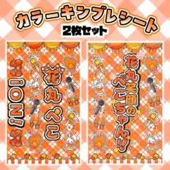 2026年最新】キンブレシートオーダーの人気アイテム - メルカリ