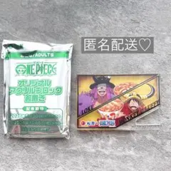 ワンピース　箸置き　松屋　ルフィ　ロキ