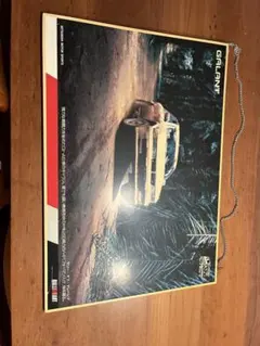 ギャラン　雑貨