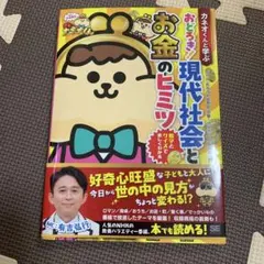 はなまる様 リクエスト 2点 まとめ商品