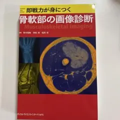 新品】肩甲骨はがしシャツ男性用M 山内義弘 整体シャツ - メルカリ