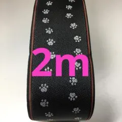 FLAT 畳縁 キッド cats&dogs 31 手芸用 - メルカリ
