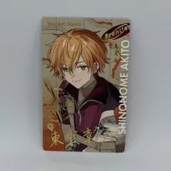 2025年最新】東雲彰人 箔押しの人気アイテム - メルカリ