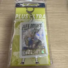 ヒロアカ 僕のヒーローアカデミア フェア オールマイトのサイン入りキーホルダー