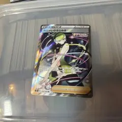 カミツレのきらめき SR S8 フュージョンアーツ 113/100 - メルカリ