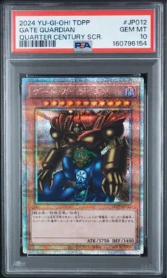 PSA10】千年原人 25th SE[TDPP-JP014 - メルカリ