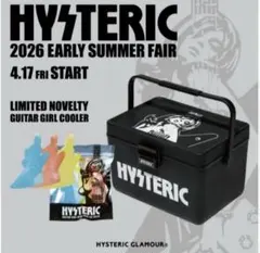 2026年最新】Hysteric Glamour クーラーボックスの人気アイテム - メルカリ