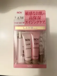 NOV L&W トライアルセット