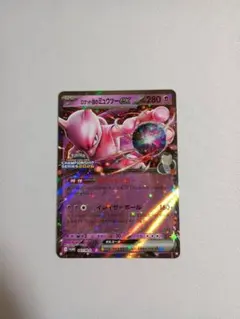 ロケット団のミュウツーex CLプロモ チャンピオンズリーグ - メルカリ