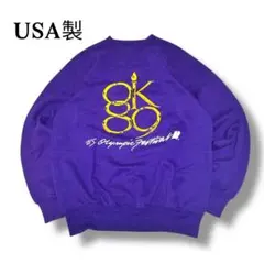 希少 80s USA製 オリンピック スウェット L 紫 スポーツ 企業