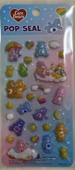 ケアベア ポップシール かたくてぷっくり
