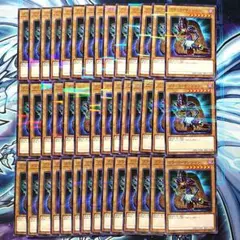 T67 遊戯王 ブラックマジシャン ノーパラ 42枚