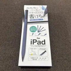 iPad専用 高感度タッチペン【新品】