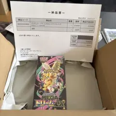 【即日発送】MEGAハイクラスパック MEGAドリームex シュリンク付