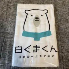 Item thumbnail for item 49f1b6b6-9ce1-4afe-9612-c08fc7b5fecc