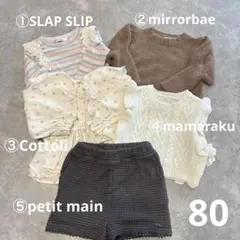 petit main バースデイなど 長袖トップス ニット 秋冬女の子まとめ売り