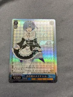 2025年最新】青色髪のメイド レムの人気アイテム - メルカリ