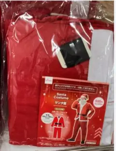 DAISO サンタ服 コスチューム 上着 ベルト ズボンのサムネイル