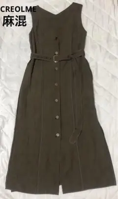 CREOLME クレオルム ジレ ノースリーブワンピース ロング 麻混のサムネイル