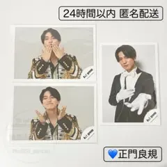 公式写真 Aぇ! group 正門良規 ④